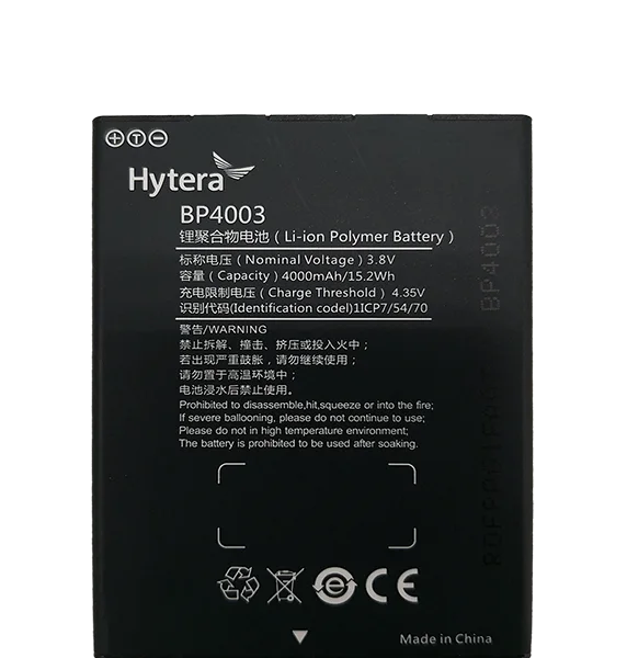 Hytera BP4003
